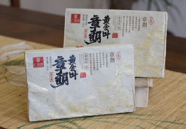 茶業(yè)共享平臺